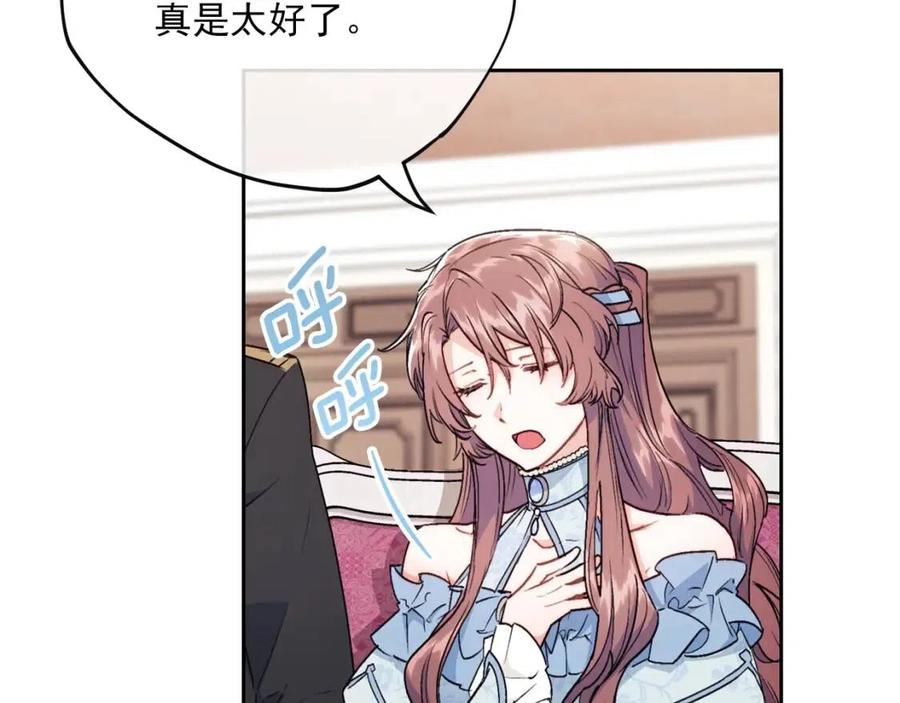 公爵夫人的红茶物语韩漫全集-第115话 待在你身边无删减无遮挡章节图片 