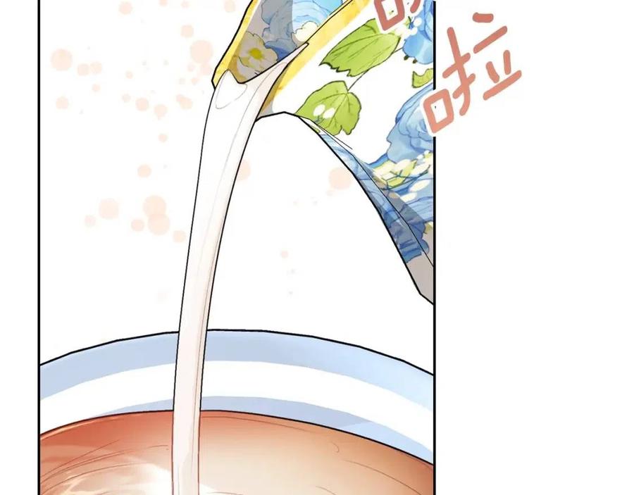 公爵夫人的红茶物语韩漫全集-第115话 待在你身边无删减无遮挡章节图片 