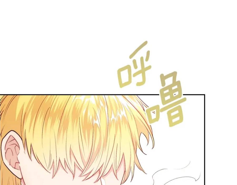公爵夫人的红茶物语韩漫全集-第115话 待在你身边无删减无遮挡章节图片 