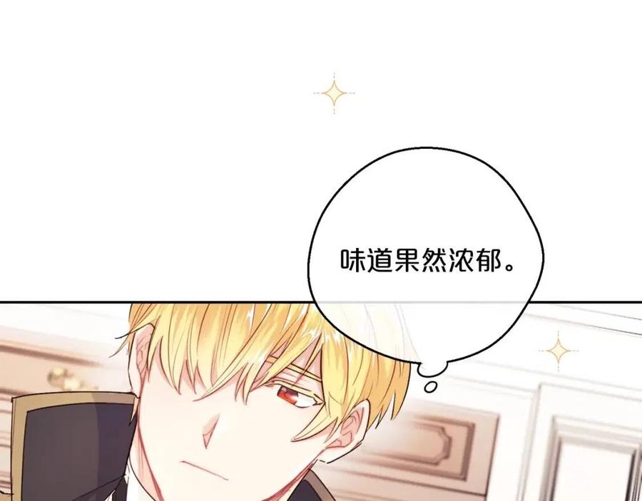 公爵夫人的红茶物语韩漫全集-第115话 待在你身边无删减无遮挡章节图片 
