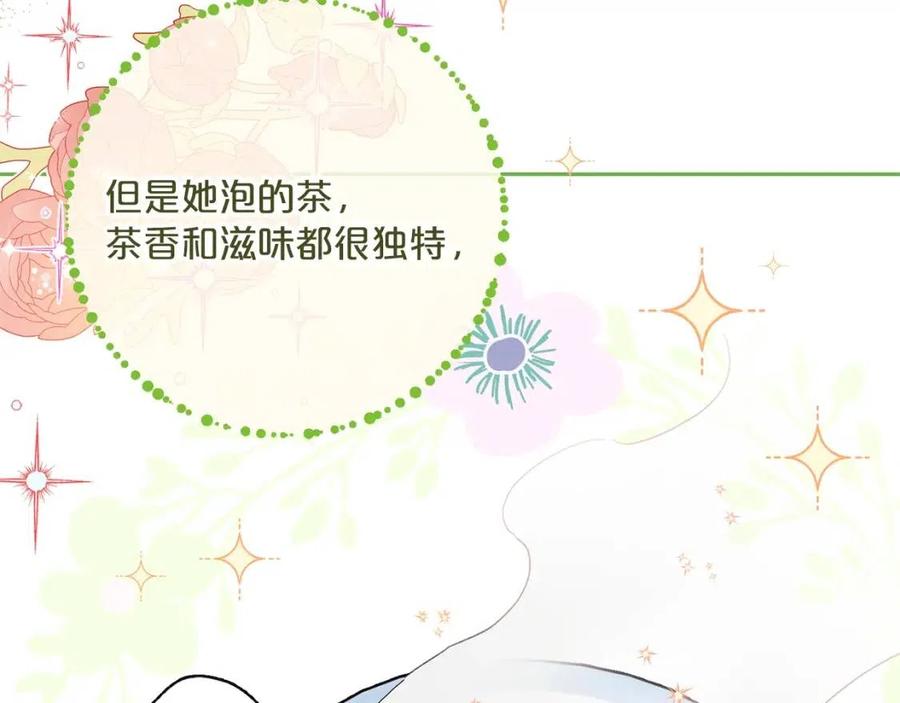 公爵夫人的红茶物语韩漫全集-第115话 待在你身边无删减无遮挡章节图片 