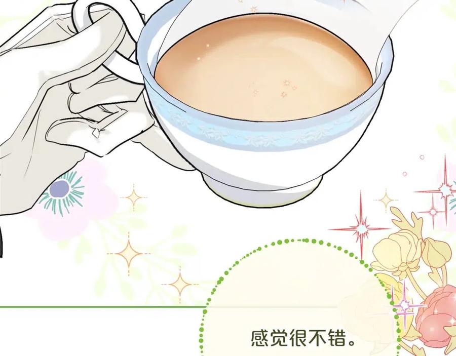 公爵夫人的红茶物语韩漫全集-第115话 待在你身边无删减无遮挡章节图片 