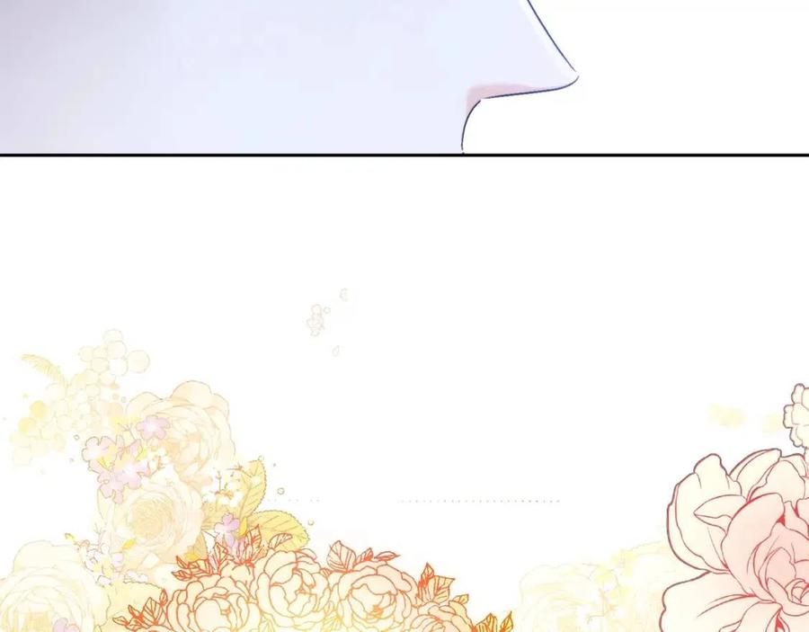 公爵夫人的红茶物语韩漫全集-第115话 待在你身边无删减无遮挡章节图片 