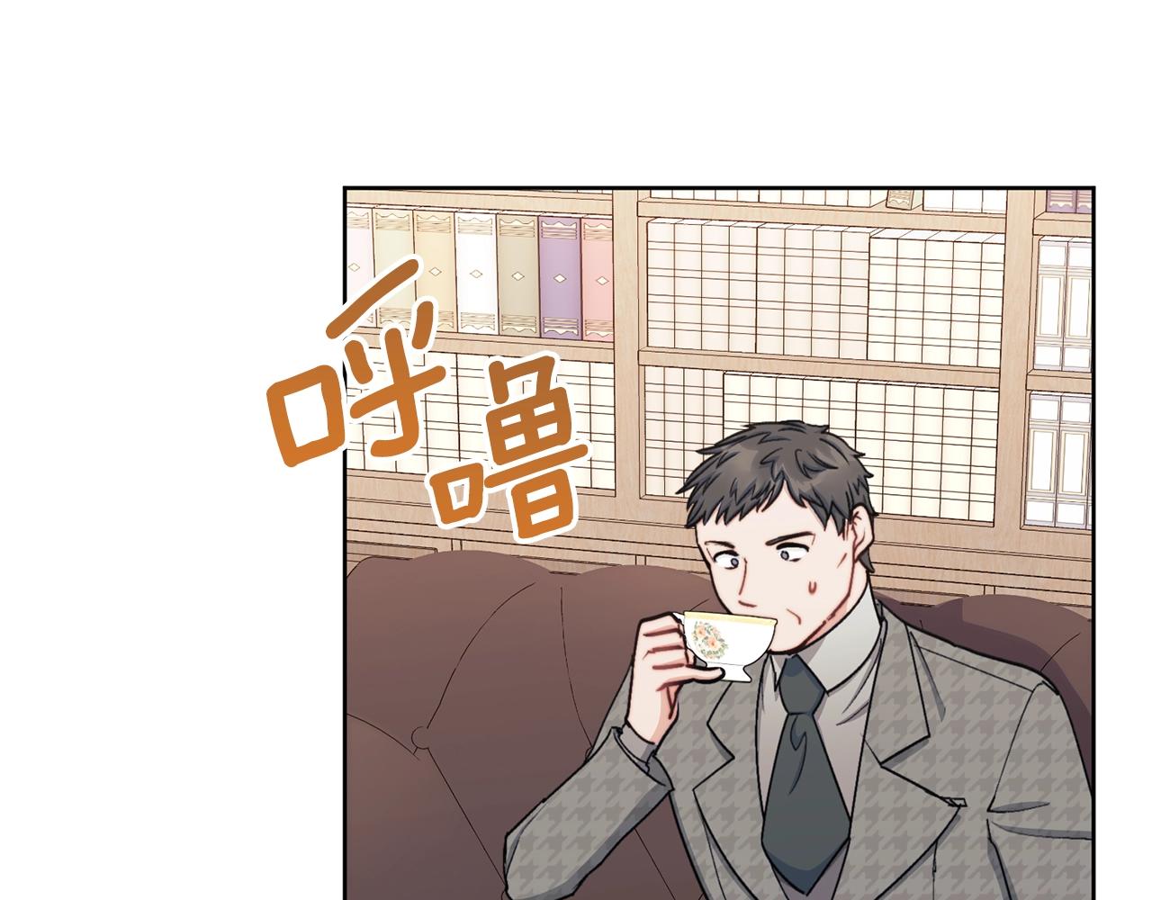 公爵夫人的红茶物语韩漫全集-第117话 共享无删减无遮挡章节图片 
