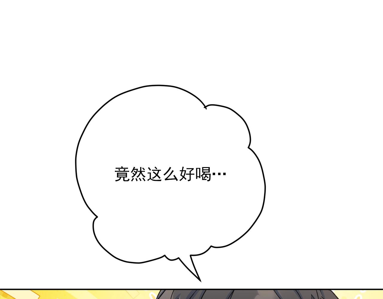 公爵夫人的红茶物语韩漫全集-第117话 共享无删减无遮挡章节图片 