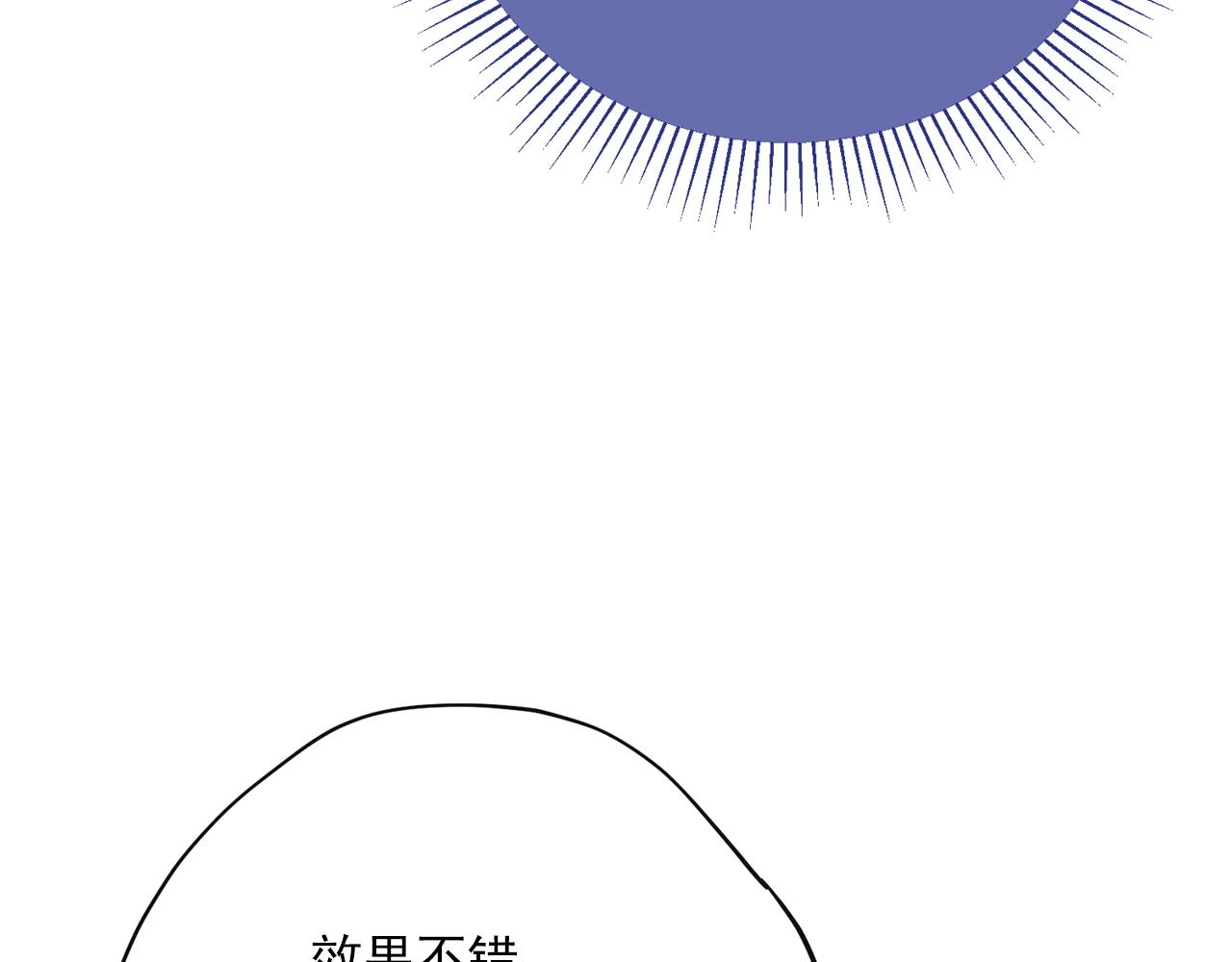 公爵夫人的红茶物语韩漫全集-第117话 共享无删减无遮挡章节图片 