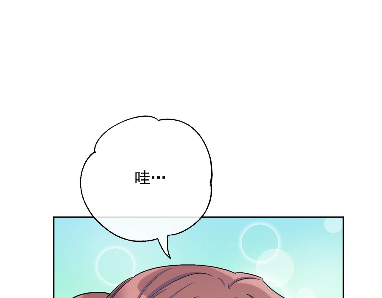 公爵夫人的红茶物语韩漫全集-第117话 共享无删减无遮挡章节图片 