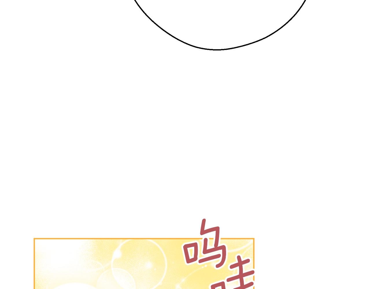 公爵夫人的红茶物语韩漫全集-第117话 共享无删减无遮挡章节图片 
