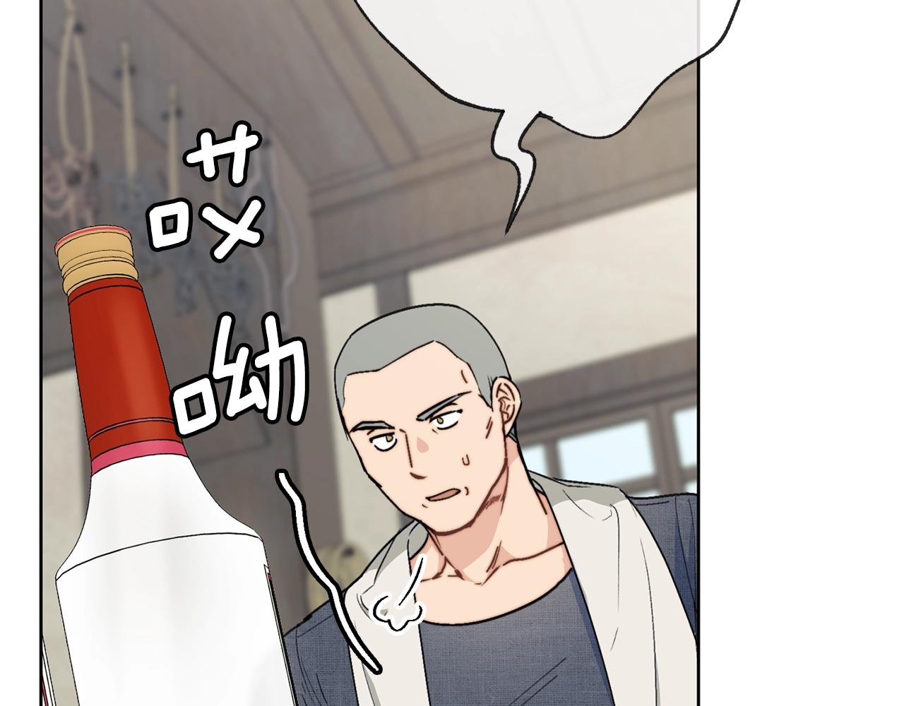 公爵夫人的红茶物语韩漫全集-第117话 共享无删减无遮挡章节图片 