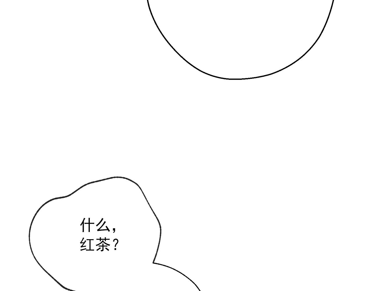 公爵夫人的红茶物语韩漫全集-第117话 共享无删减无遮挡章节图片 