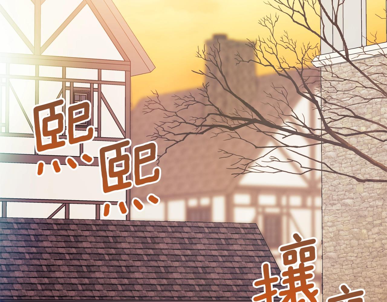 公爵夫人的红茶物语韩漫全集-第117话 共享无删减无遮挡章节图片 
