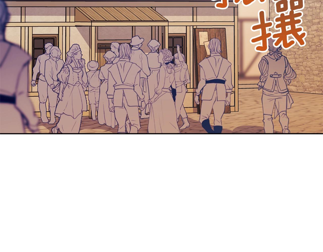 公爵夫人的红茶物语韩漫全集-第117话 共享无删减无遮挡章节图片 