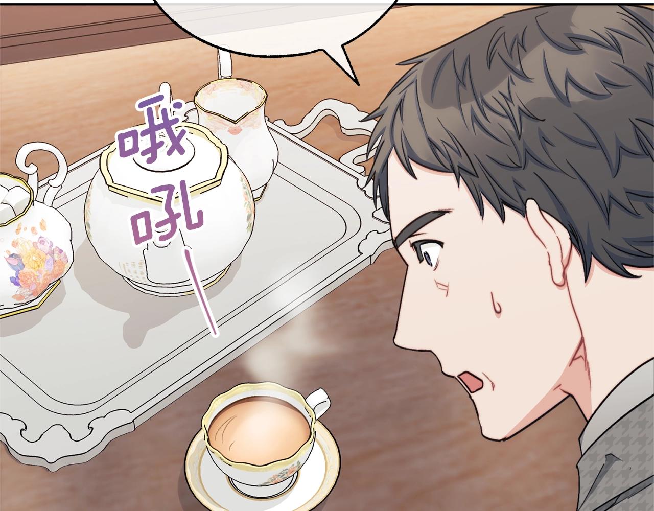 公爵夫人的红茶物语韩漫全集-第117话 共享无删减无遮挡章节图片 