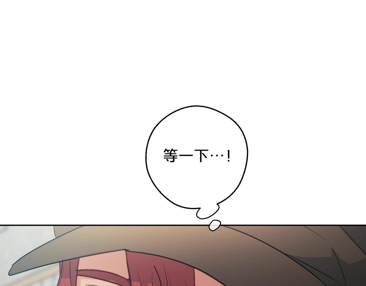公爵夫人的红茶物语韩漫全集-第118话 茶叶改革无删减无遮挡章节图片 