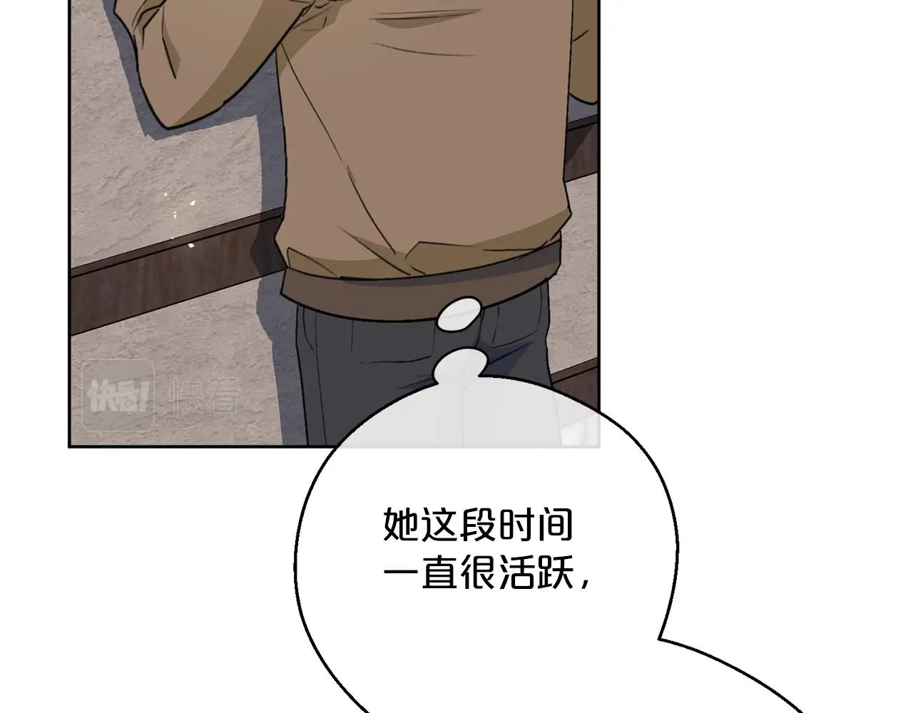 公爵夫人的红茶物语韩漫全集-第118话 茶叶改革无删减无遮挡章节图片 