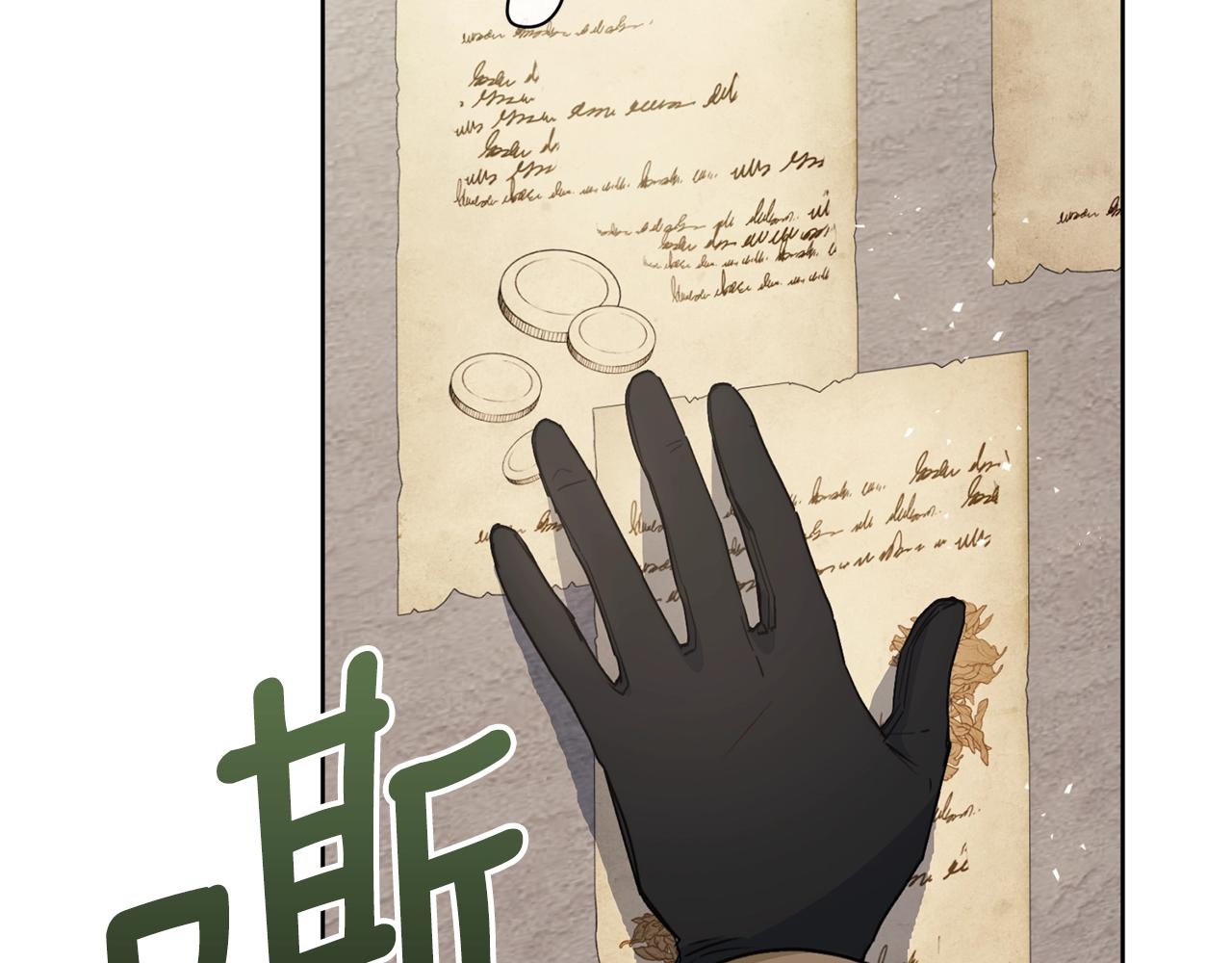 公爵夫人的红茶物语韩漫全集-第118话 茶叶改革无删减无遮挡章节图片 