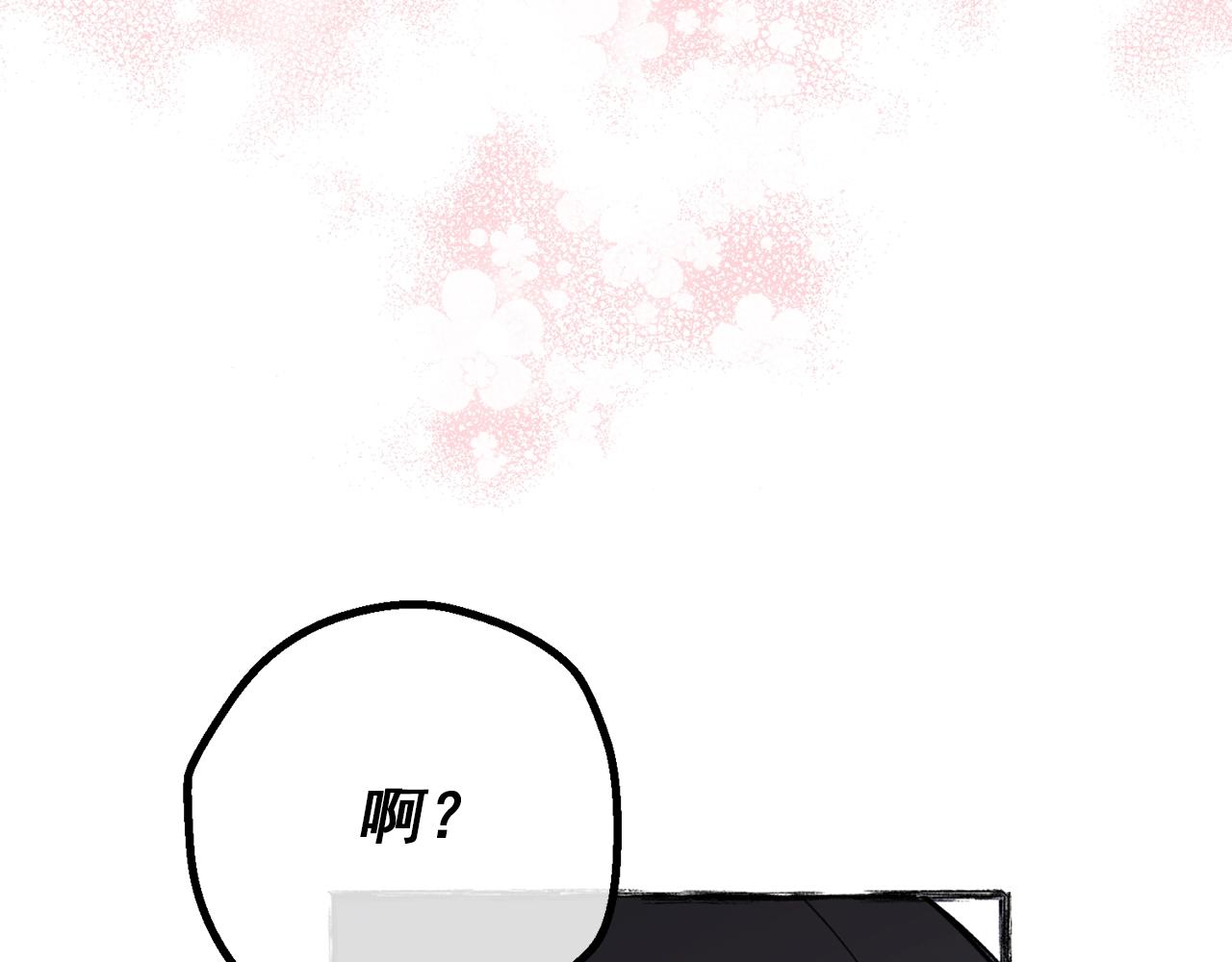 公爵夫人的红茶物语韩漫全集-第118话 茶叶改革无删减无遮挡章节图片 