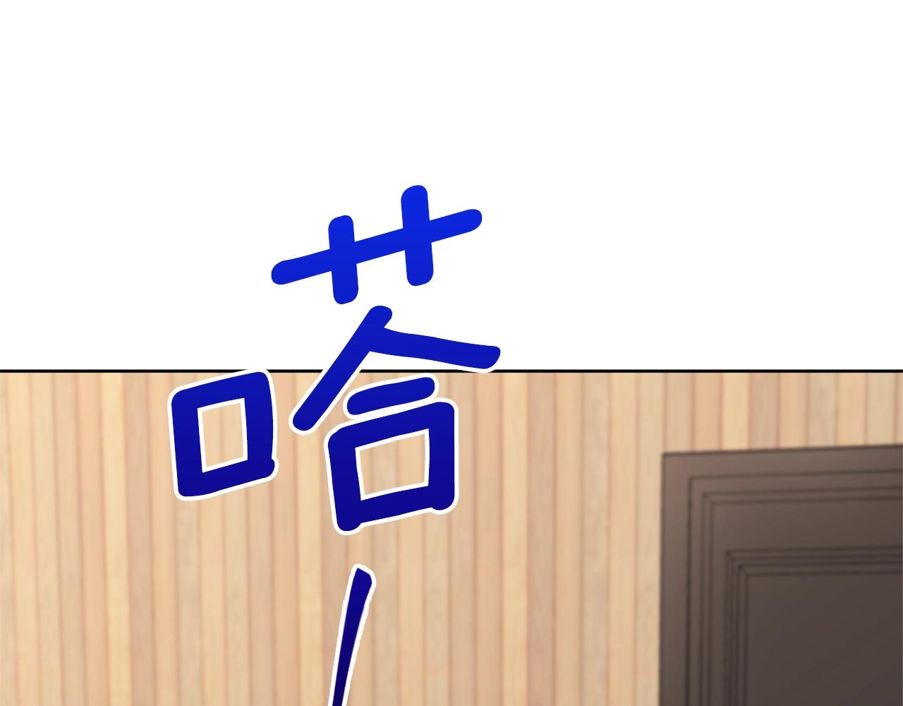 公爵夫人的红茶物语韩漫全集-第118话 茶叶改革无删减无遮挡章节图片 