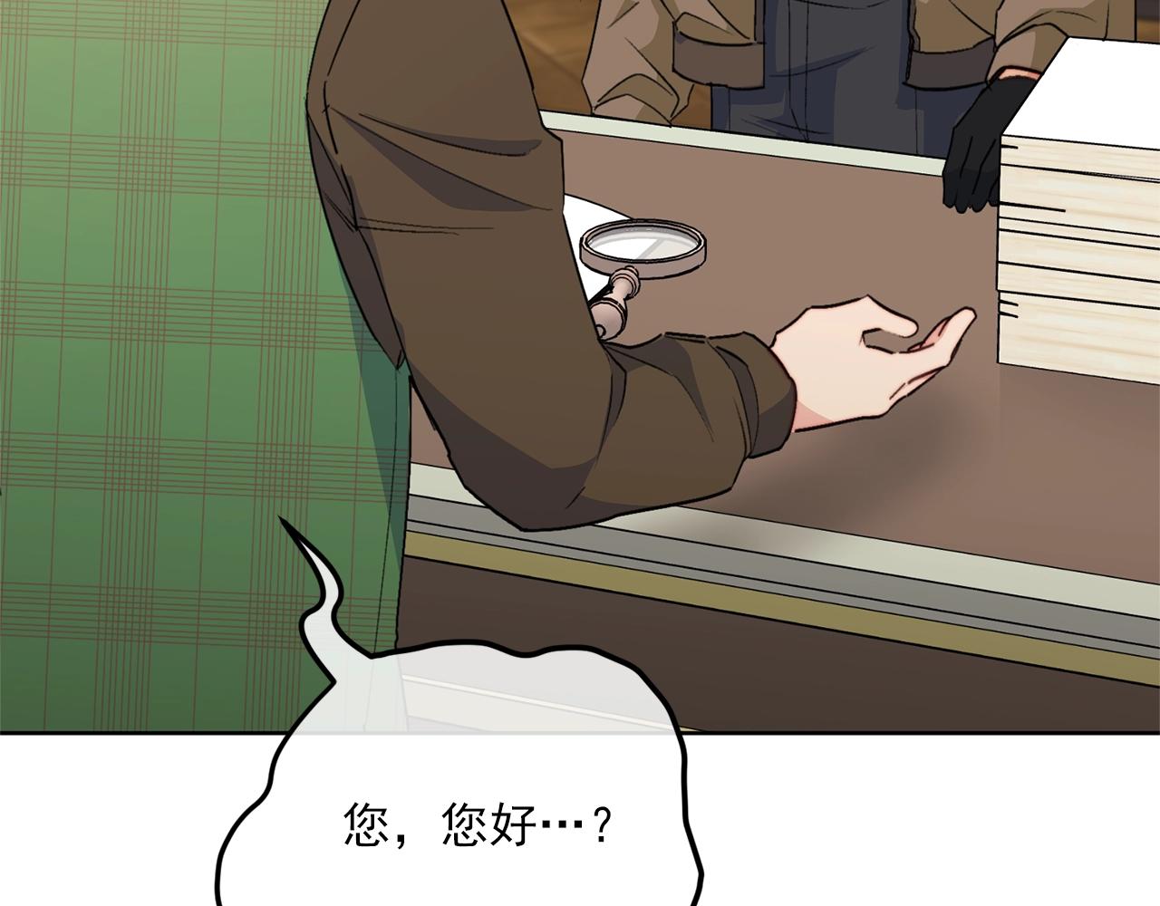 公爵夫人的红茶物语韩漫全集-第118话 茶叶改革无删减无遮挡章节图片 
