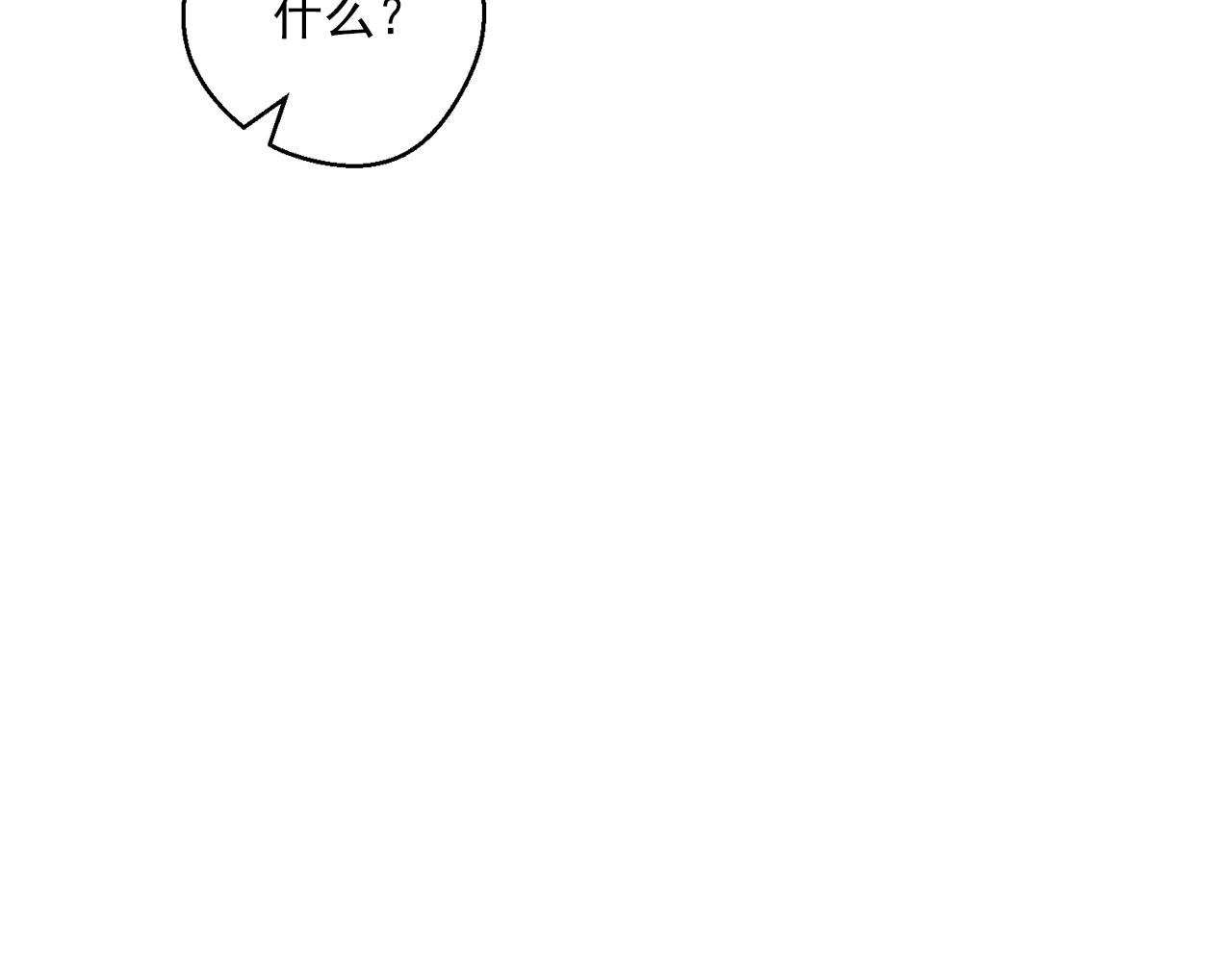 公爵夫人的红茶物语韩漫全集-第118话 茶叶改革无删减无遮挡章节图片 