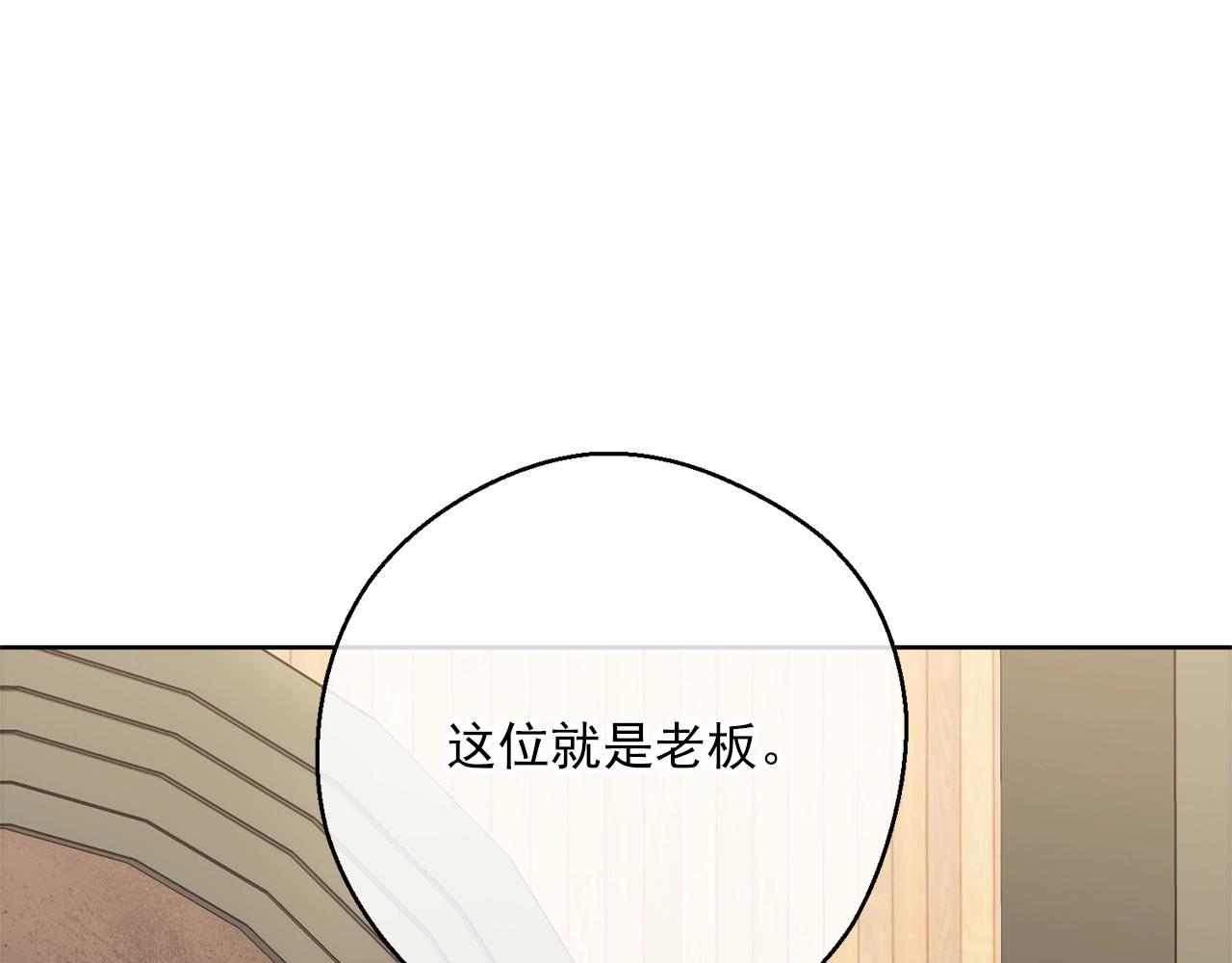 公爵夫人的红茶物语韩漫全集-第118话 茶叶改革无删减无遮挡章节图片 