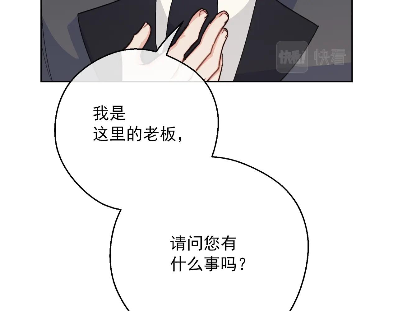 公爵夫人的红茶物语韩漫全集-第118话 茶叶改革无删减无遮挡章节图片 