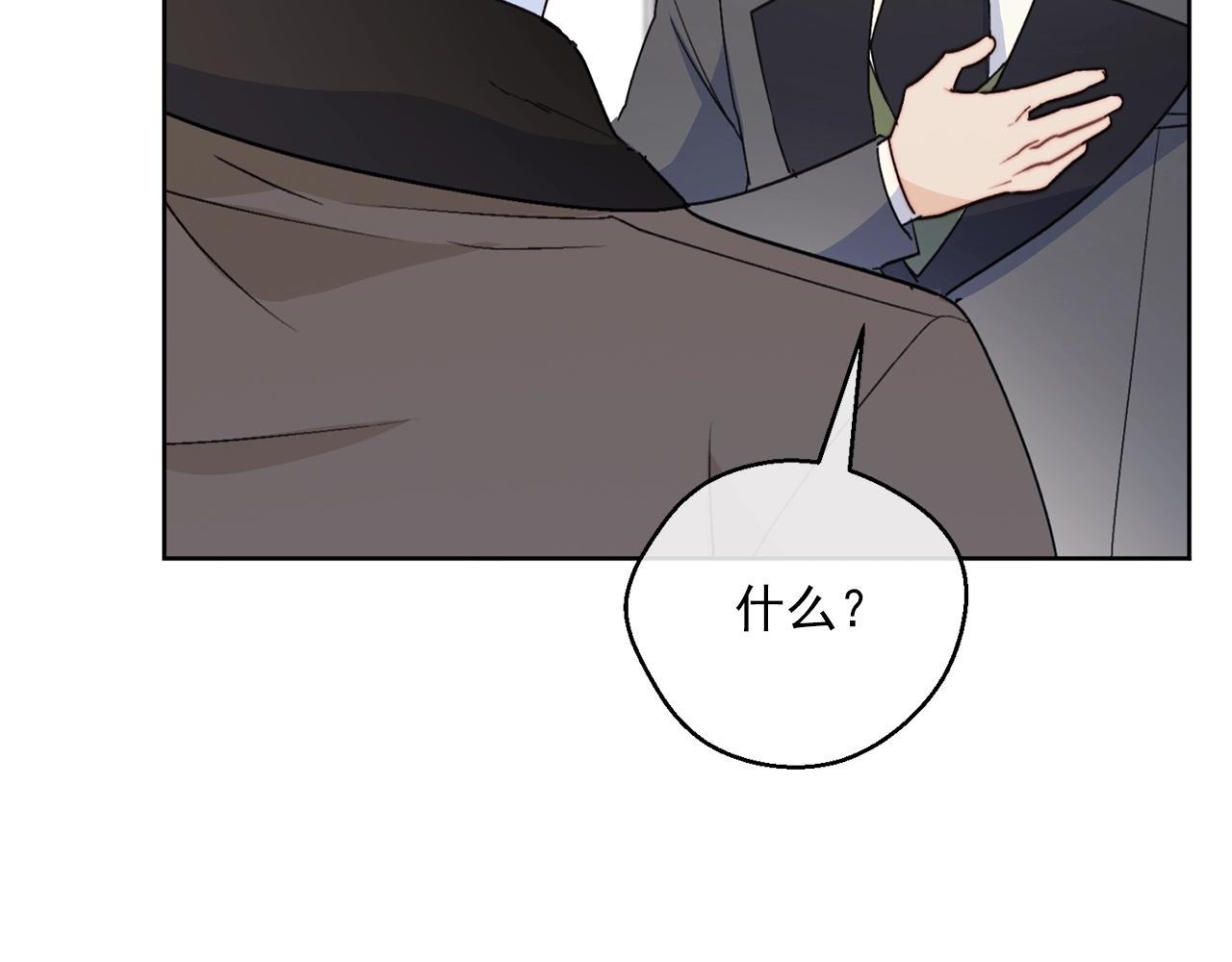 公爵夫人的红茶物语韩漫全集-第118话 茶叶改革无删减无遮挡章节图片 