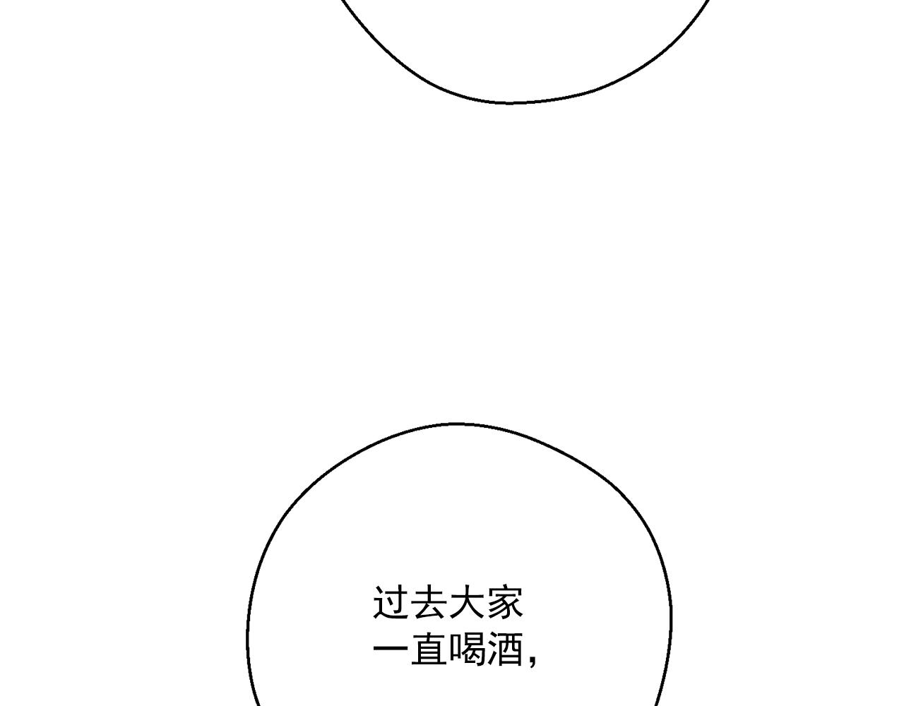 公爵夫人的红茶物语韩漫全集-第118话 茶叶改革无删减无遮挡章节图片 