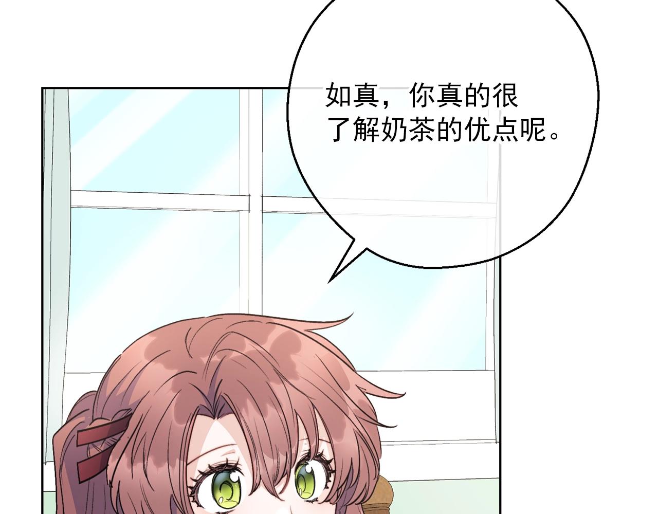公爵夫人的红茶物语韩漫全集-第118话 茶叶改革无删减无遮挡章节图片 