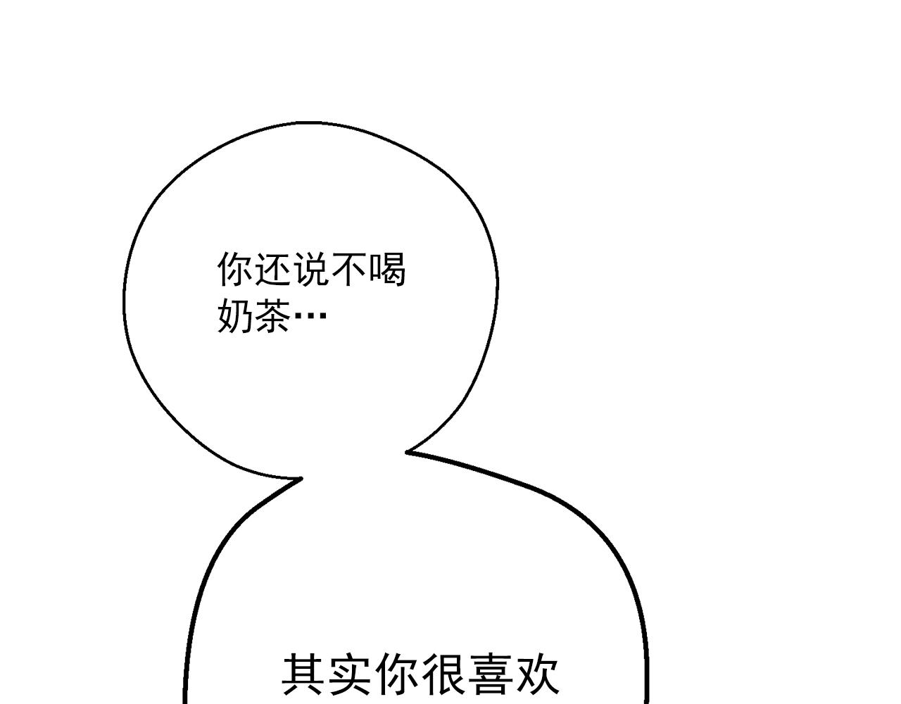 公爵夫人的红茶物语韩漫全集-第118话 茶叶改革无删减无遮挡章节图片 