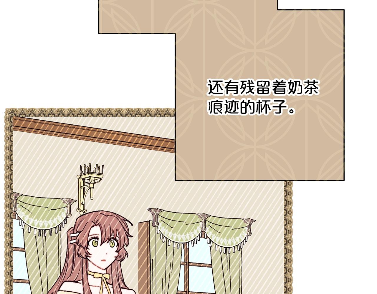 公爵夫人的红茶物语韩漫全集-第118话 茶叶改革无删减无遮挡章节图片 