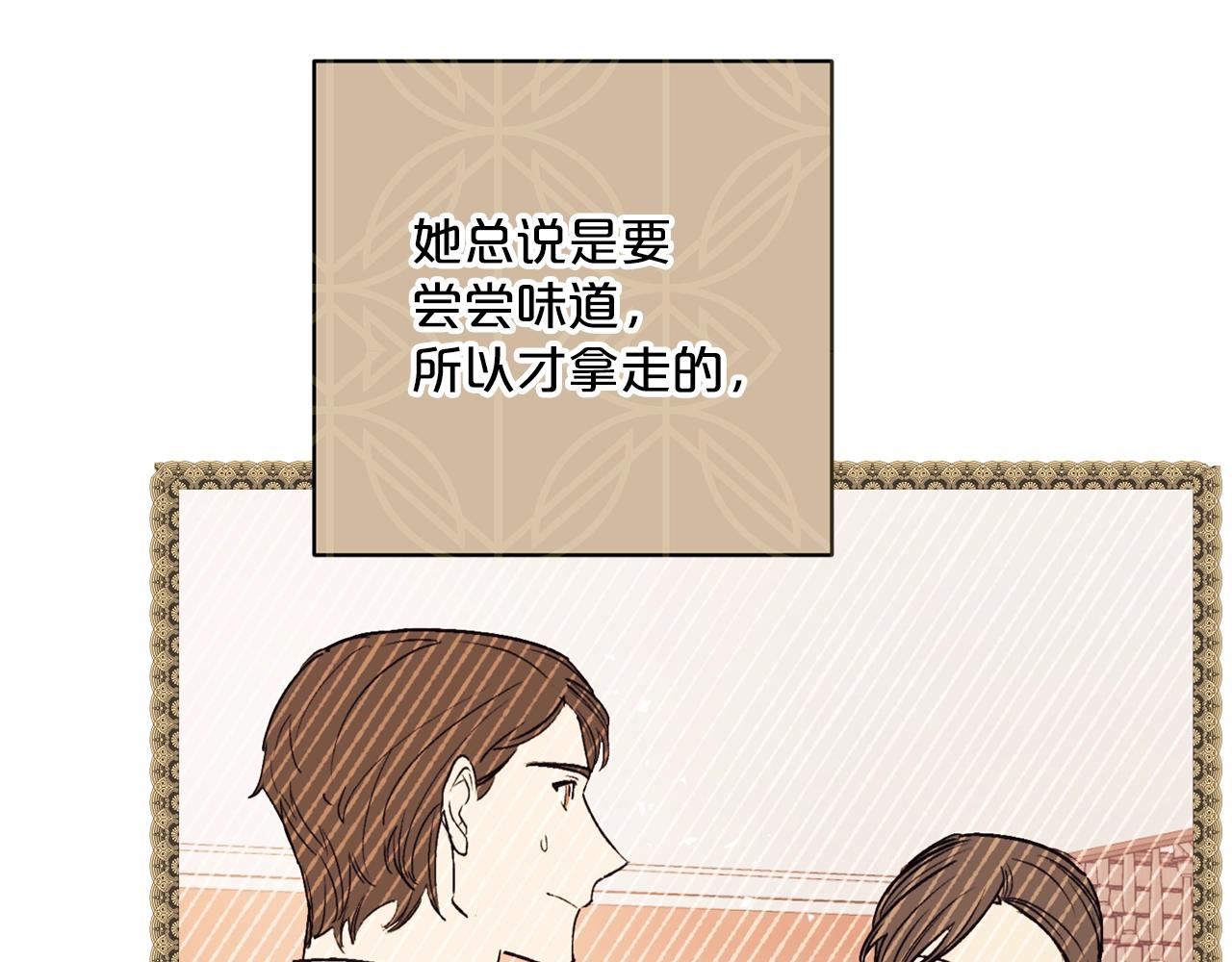 公爵夫人的红茶物语韩漫全集-第118话 茶叶改革无删减无遮挡章节图片 