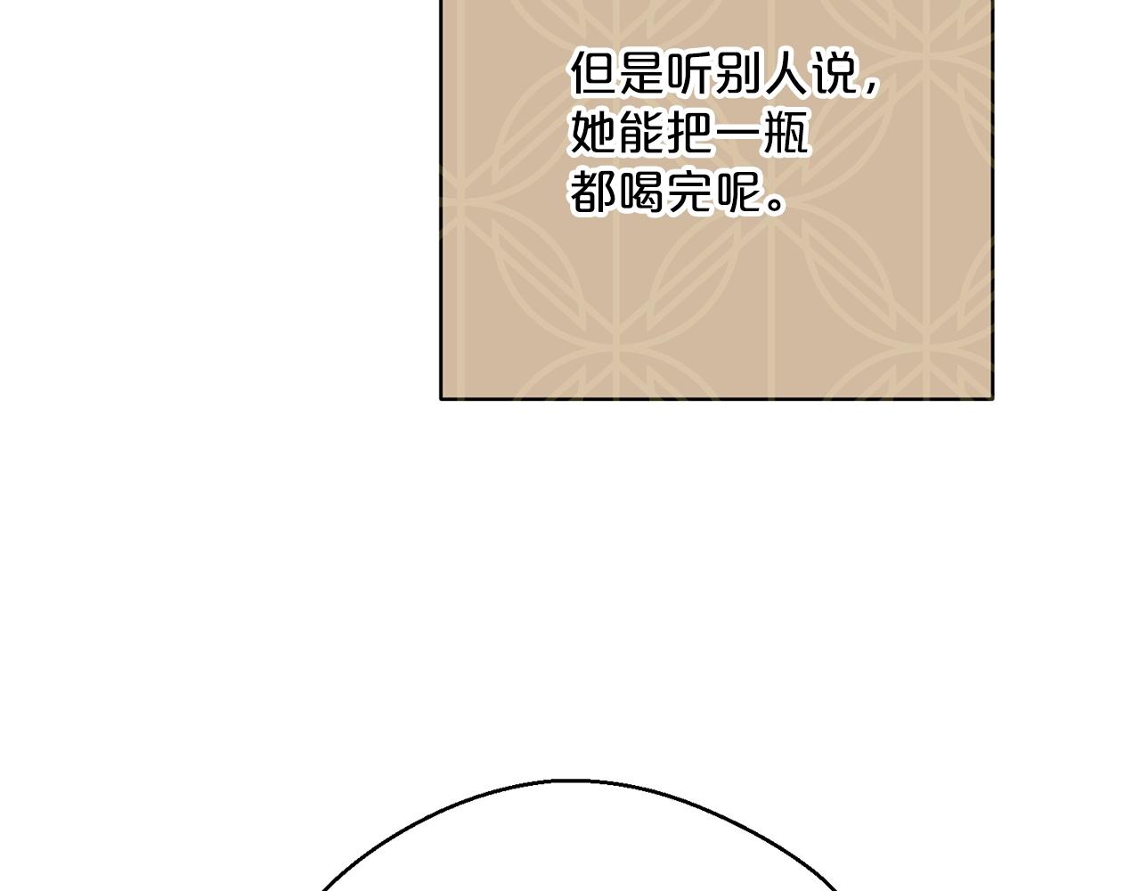 公爵夫人的红茶物语韩漫全集-第118话 茶叶改革无删减无遮挡章节图片 