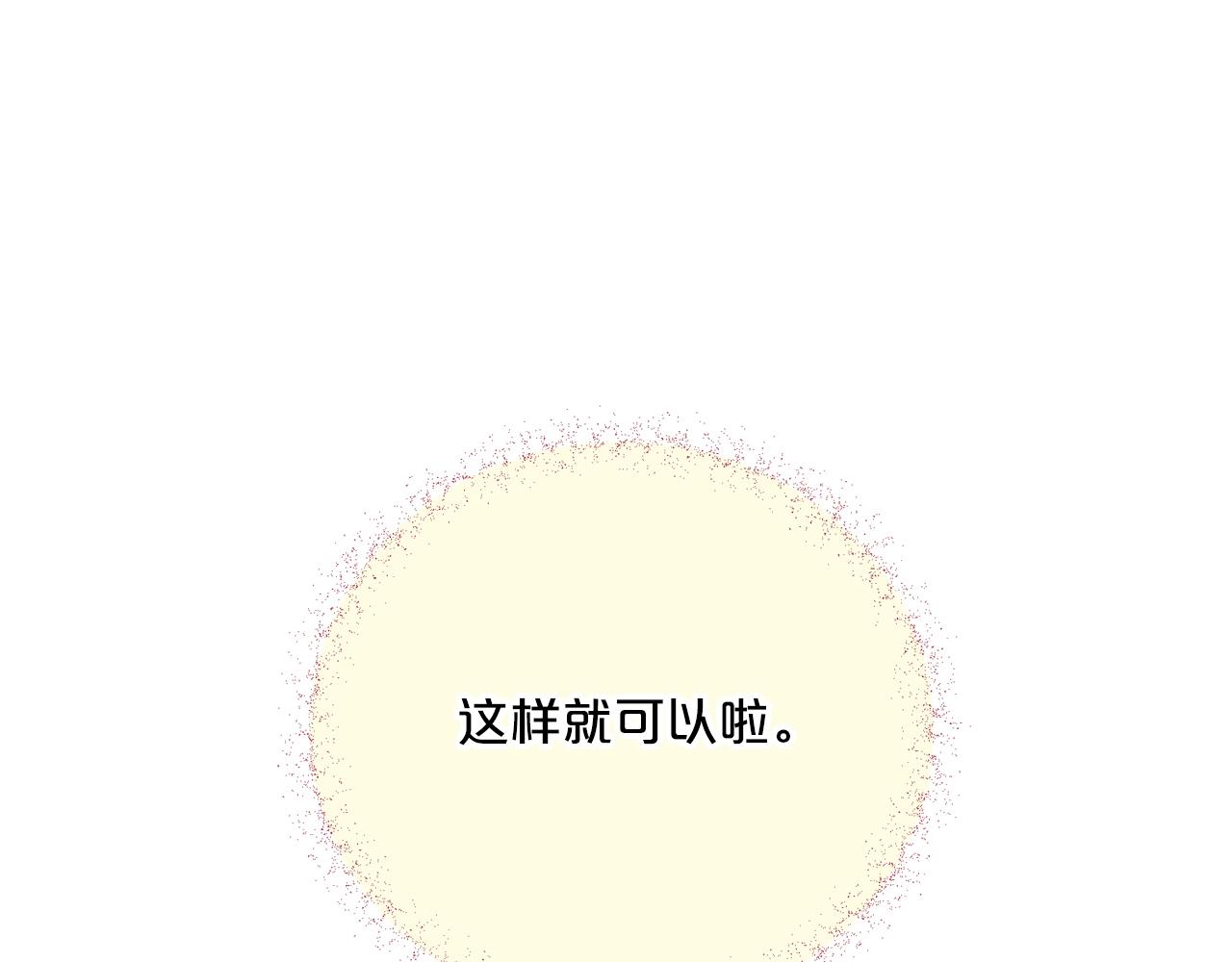 公爵夫人的红茶物语韩漫全集-第118话 茶叶改革无删减无遮挡章节图片 