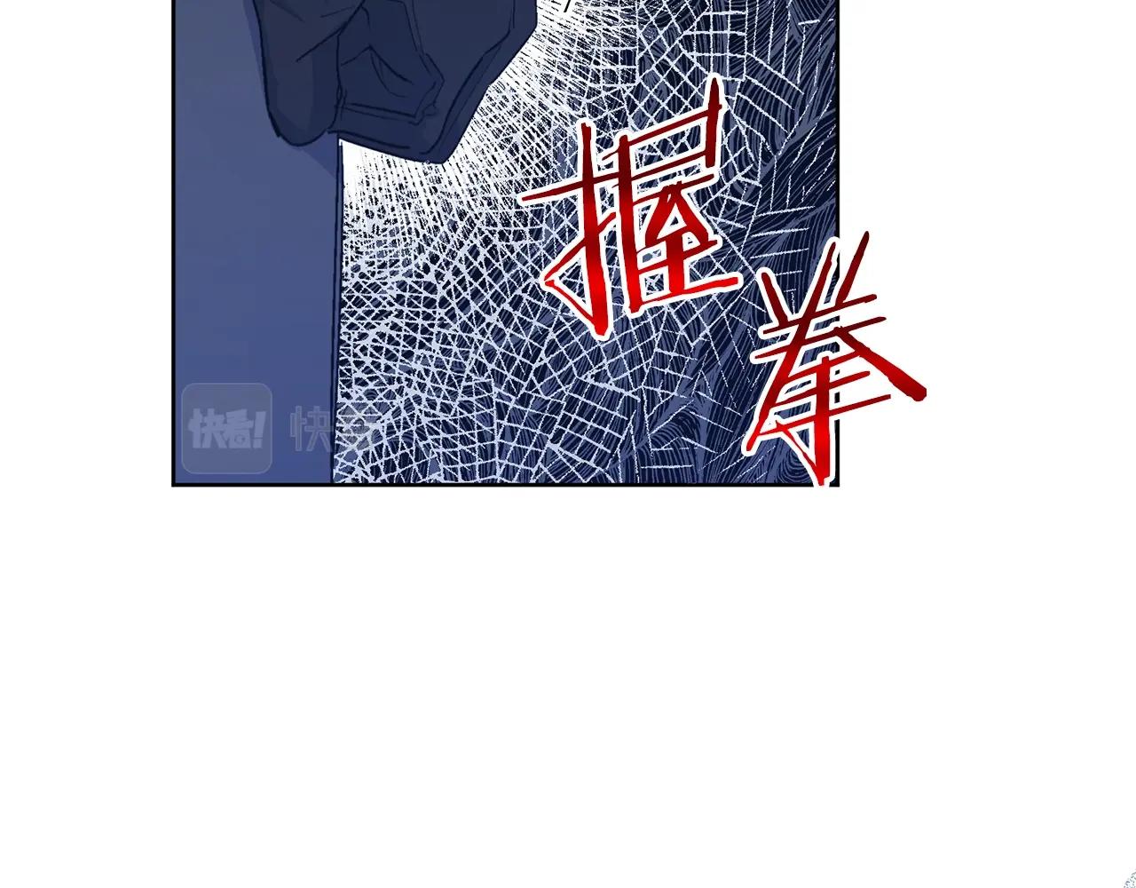 公爵夫人的红茶物语韩漫全集-第119话 违法经营？无删减无遮挡章节图片 