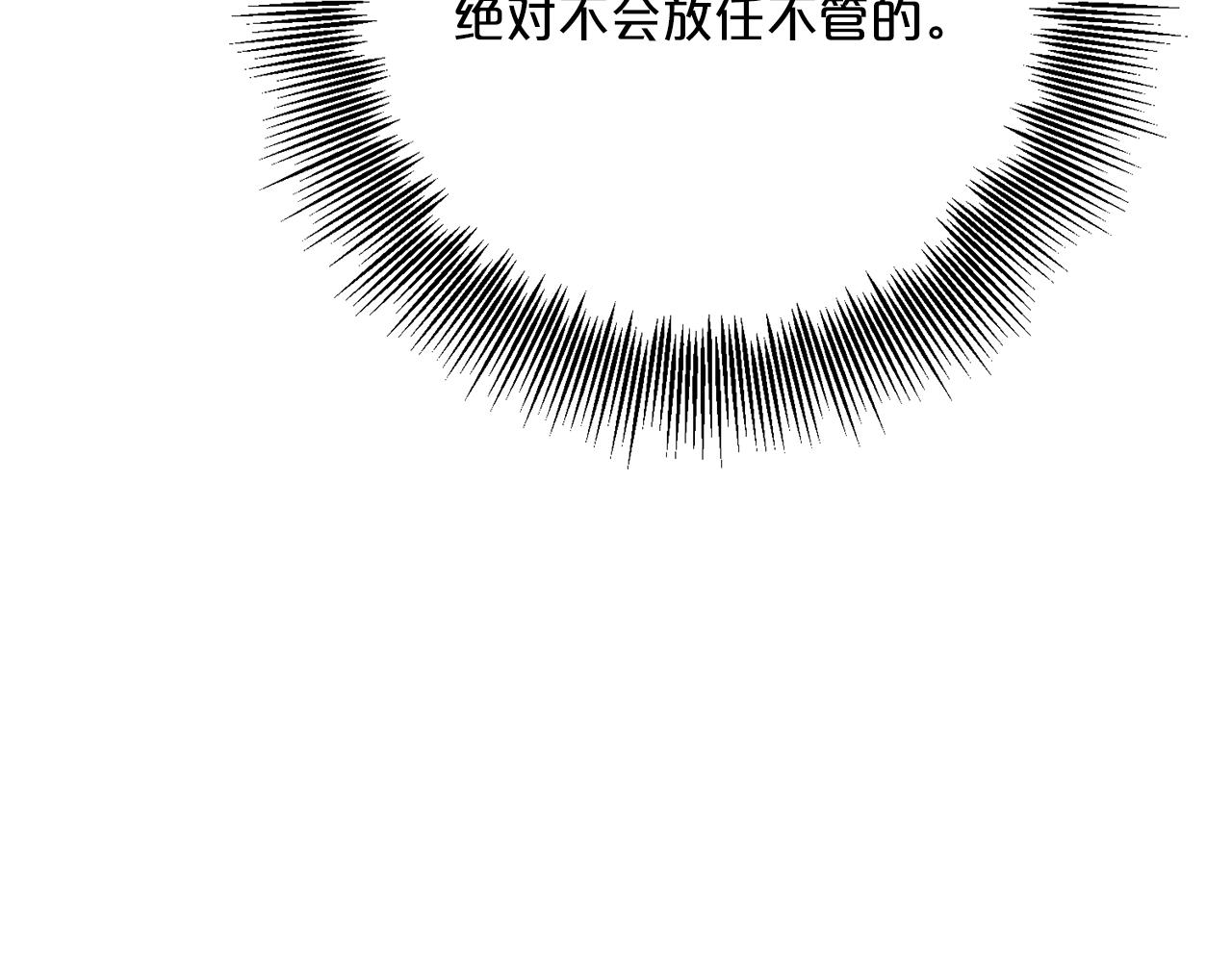 公爵夫人的红茶物语韩漫全集-第119话 违法经营？无删减无遮挡章节图片 