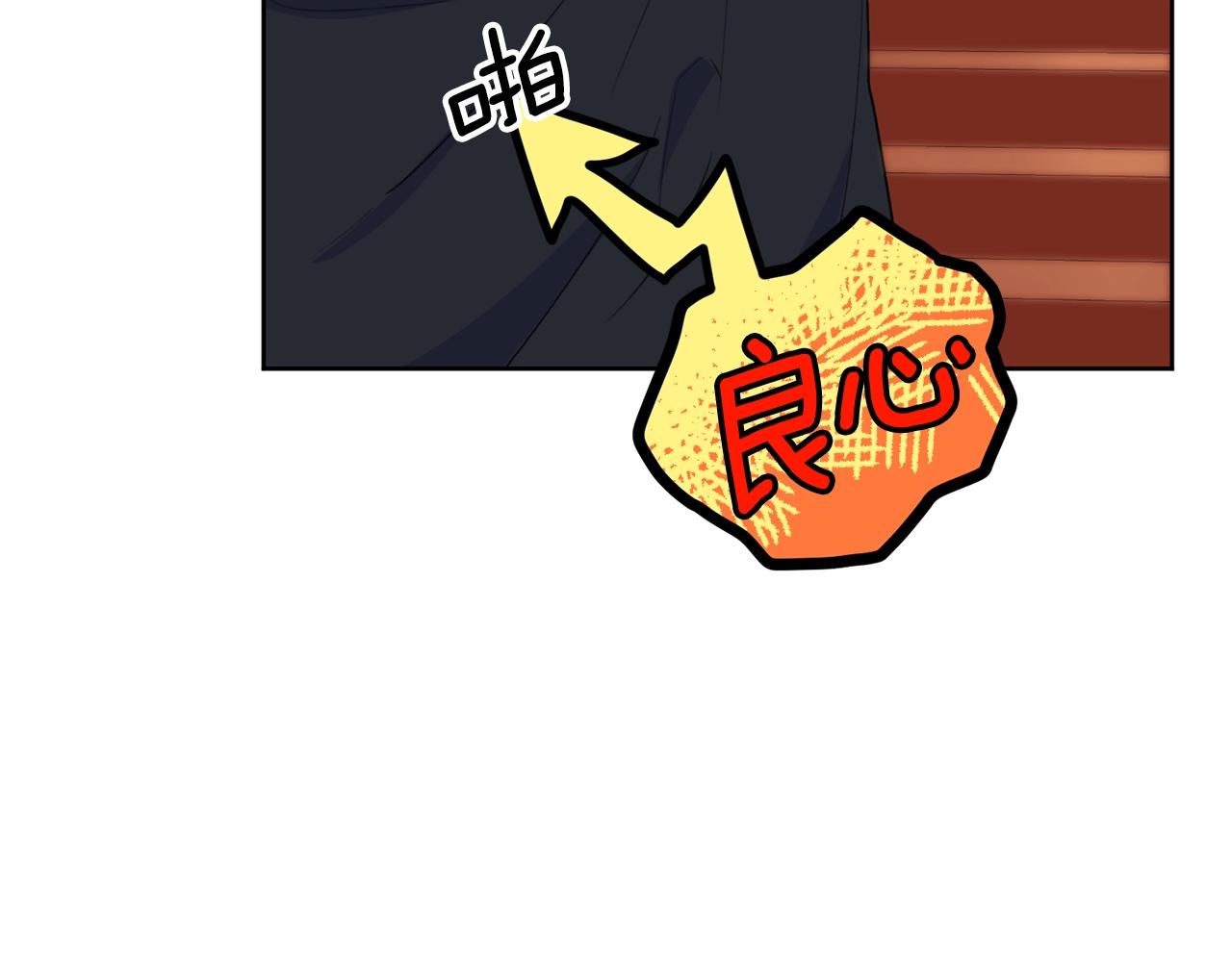 公爵夫人的红茶物语韩漫全集-第119话 违法经营？无删减无遮挡章节图片 