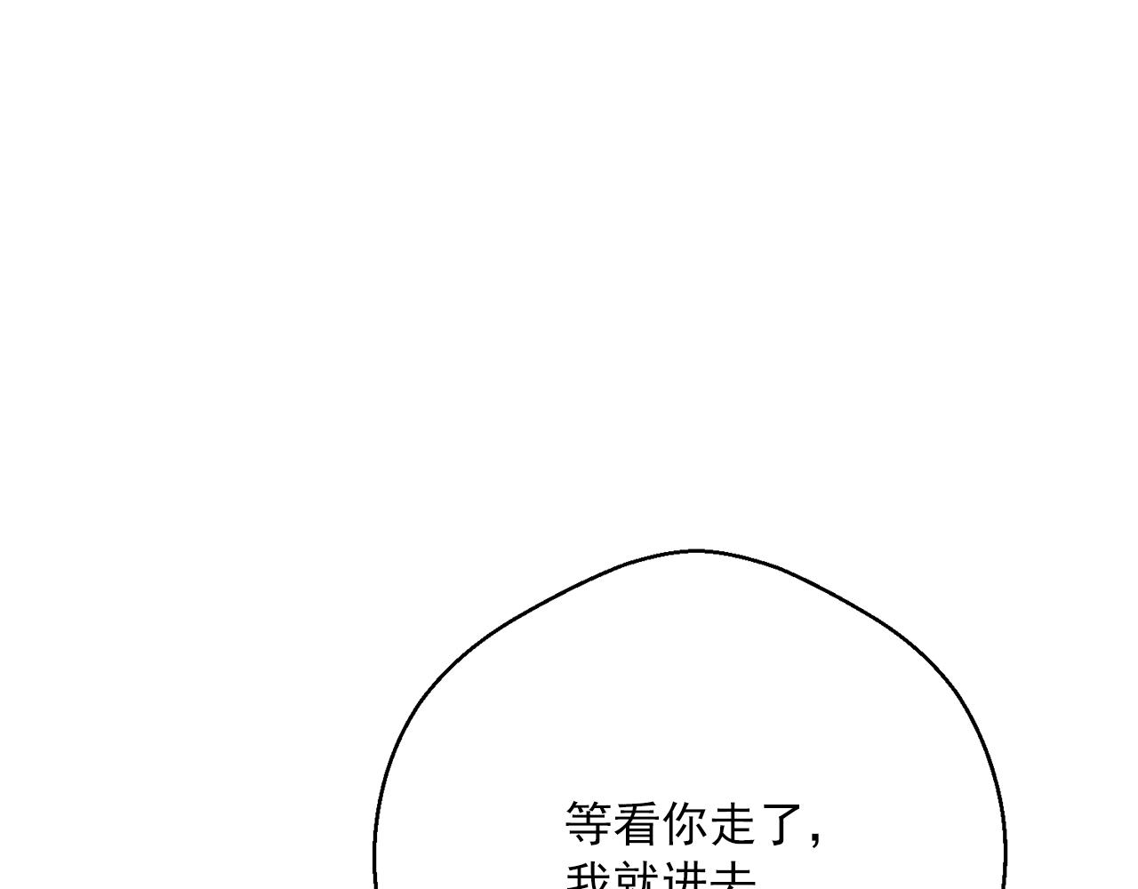 公爵夫人的红茶物语韩漫全集-第119话 违法经营？无删减无遮挡章节图片 