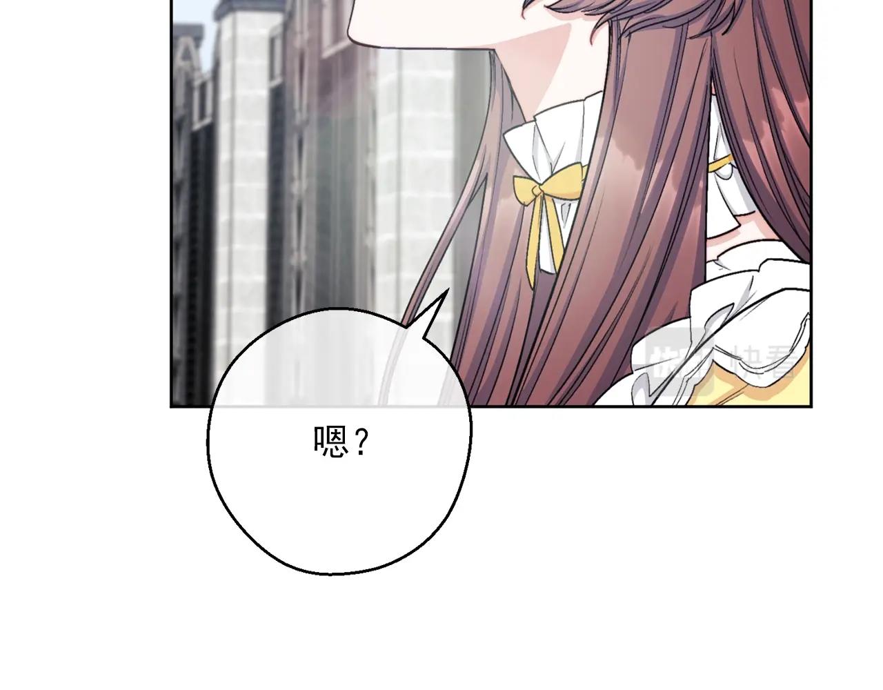 公爵夫人的红茶物语韩漫全集-第119话 违法经营？无删减无遮挡章节图片 