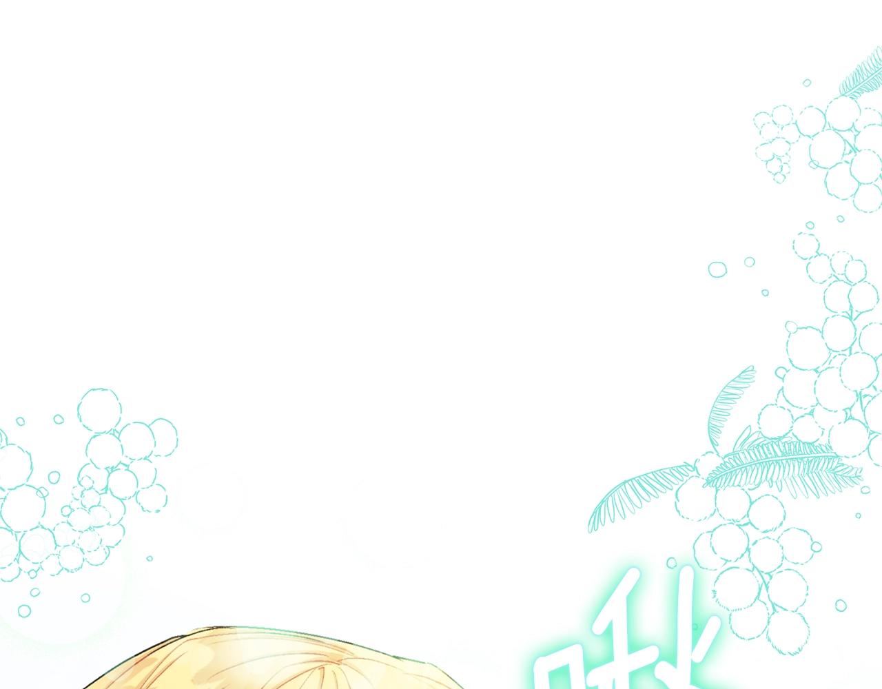 公爵夫人的红茶物语韩漫全集-第119话 违法经营？无删减无遮挡章节图片 