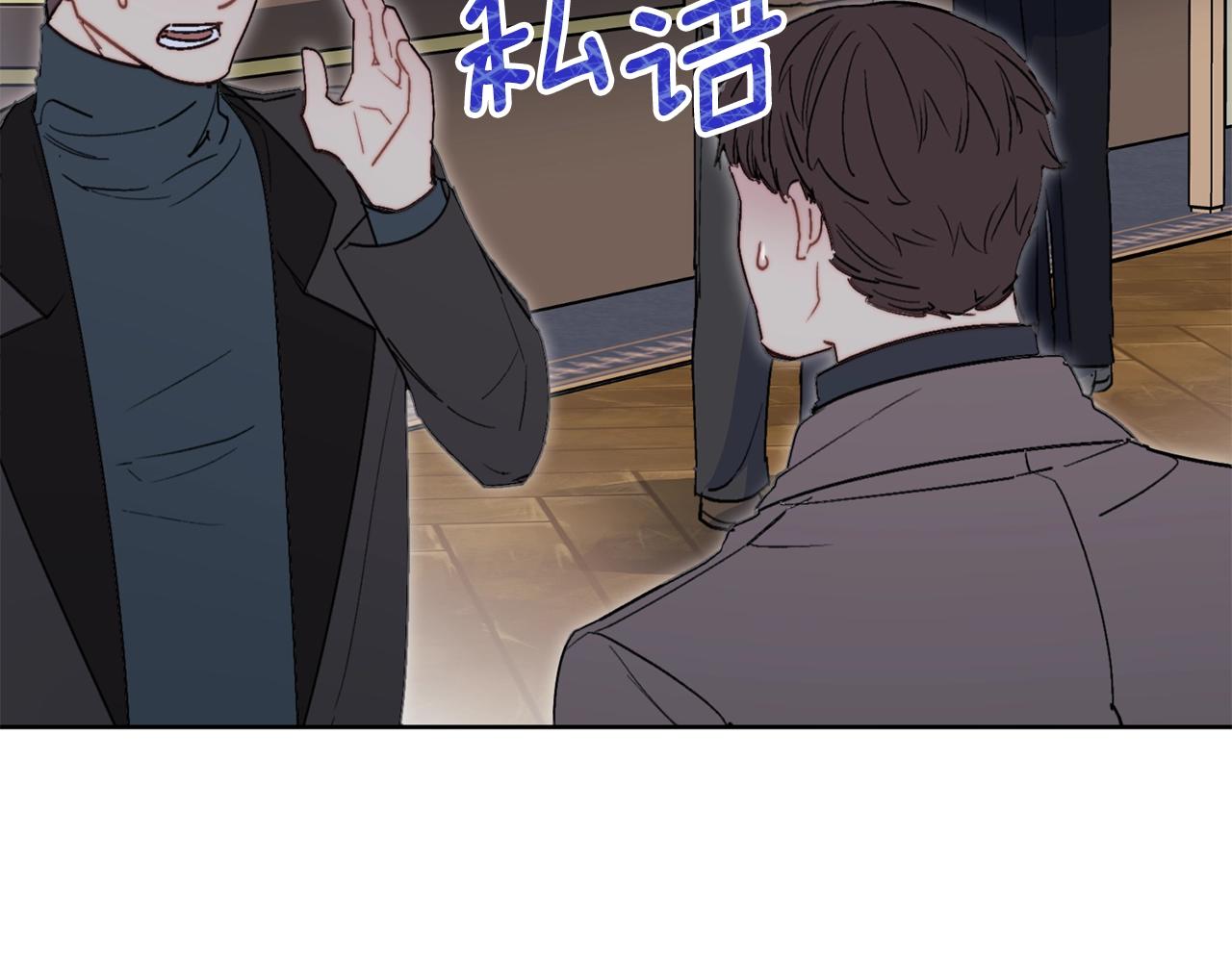 公爵夫人的红茶物语韩漫全集-第119话 违法经营？无删减无遮挡章节图片 