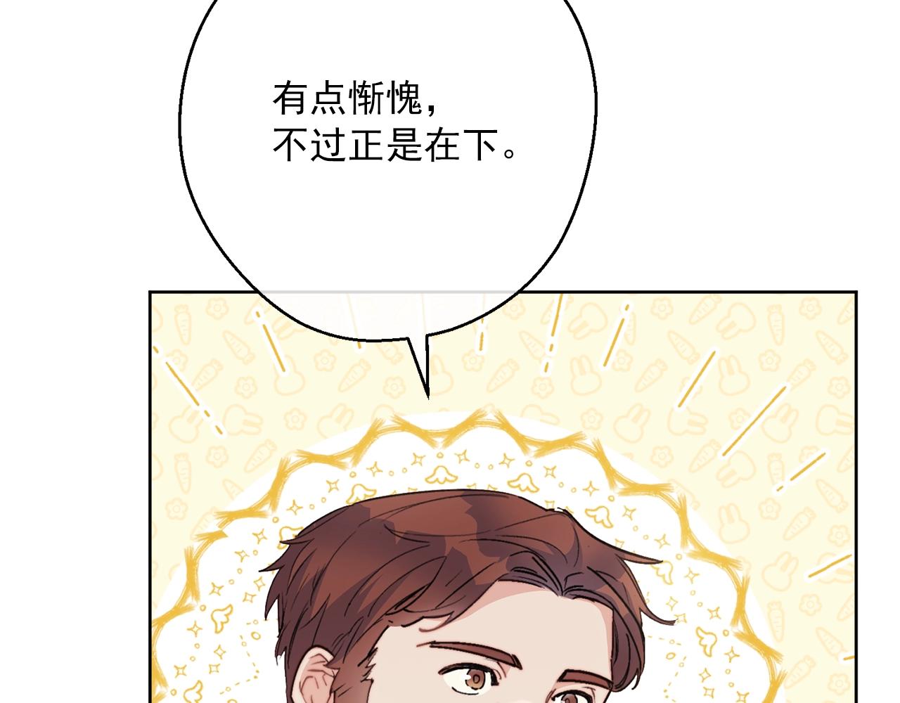 公爵夫人的红茶物语韩漫全集-第119话 违法经营？无删减无遮挡章节图片 
