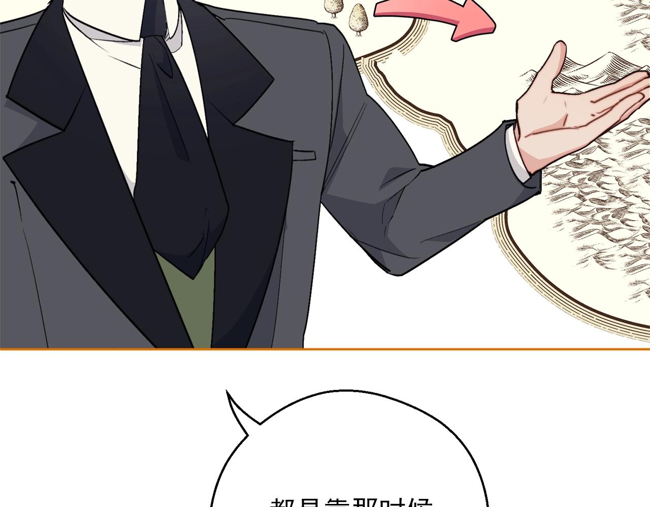 公爵夫人的红茶物语韩漫全集-第119话 违法经营？无删减无遮挡章节图片 