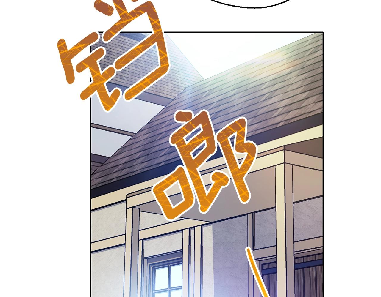 公爵夫人的红茶物语韩漫全集-第119话 违法经营？无删减无遮挡章节图片 