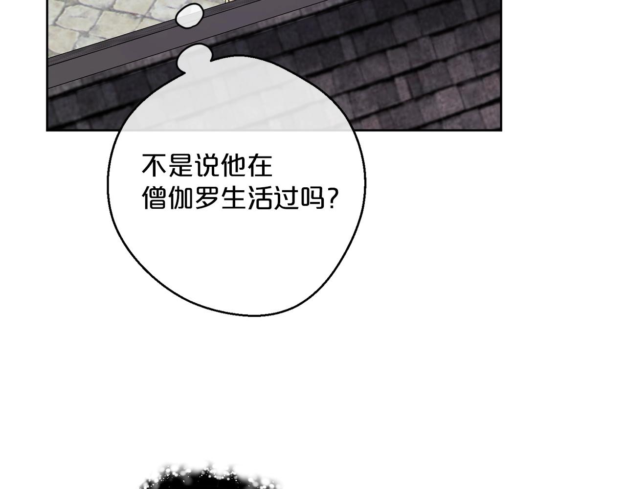 公爵夫人的红茶物语韩漫全集-第119话 违法经营？无删减无遮挡章节图片 
