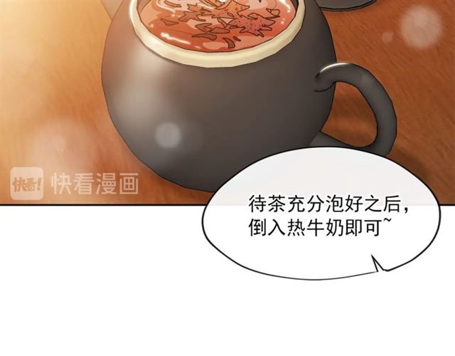 公爵夫人的红茶物语韩漫全集-第12话 红茶配牛奶无删减无遮挡章节图片 