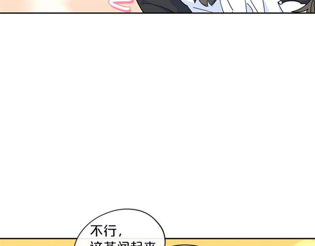 公爵夫人的红茶物语韩漫全集-第12话 红茶配牛奶无删减无遮挡章节图片 