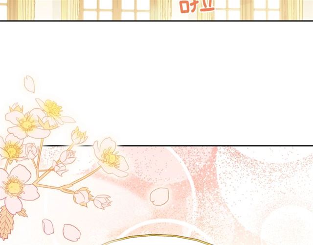 公爵夫人的红茶物语韩漫全集-第12话 红茶配牛奶无删减无遮挡章节图片 
