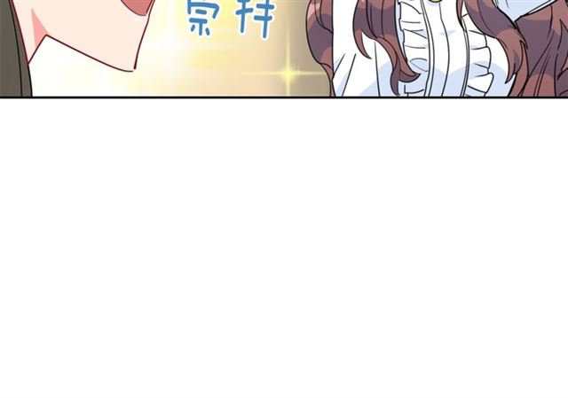 公爵夫人的红茶物语韩漫全集-第12话 红茶配牛奶无删减无遮挡章节图片 