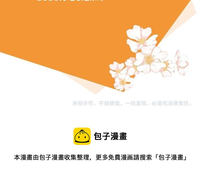 公爵夫人的红茶物语韩漫全集-第12话 红茶配牛奶无删减无遮挡章节图片 